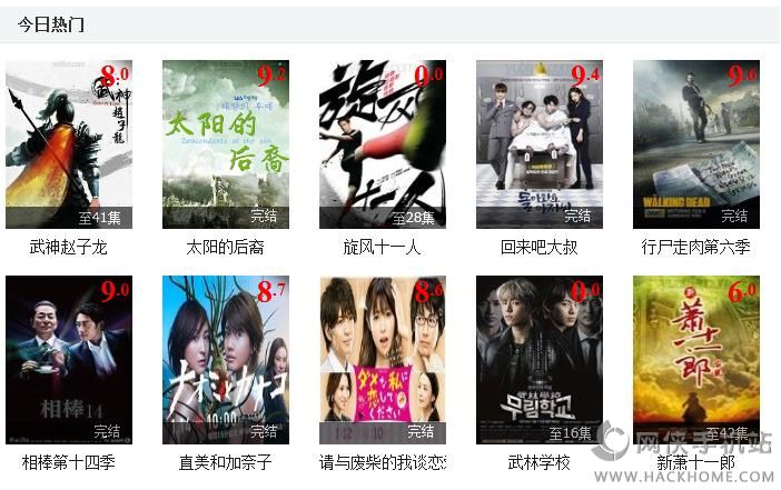 雨蓝影视免费电视剧最新版本app官方下载安装 雨蓝影视免费电视剧最新版本app官方下载安装