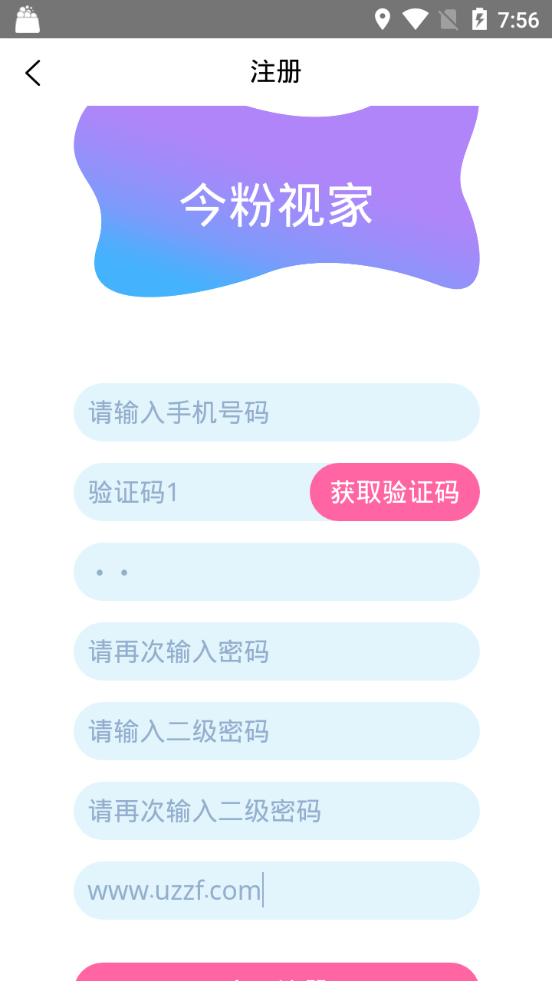今粉视家app官方下载 今粉视家app官方下载