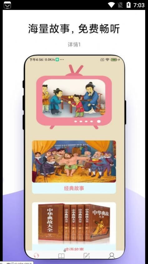 ���³���app��Ѱ�