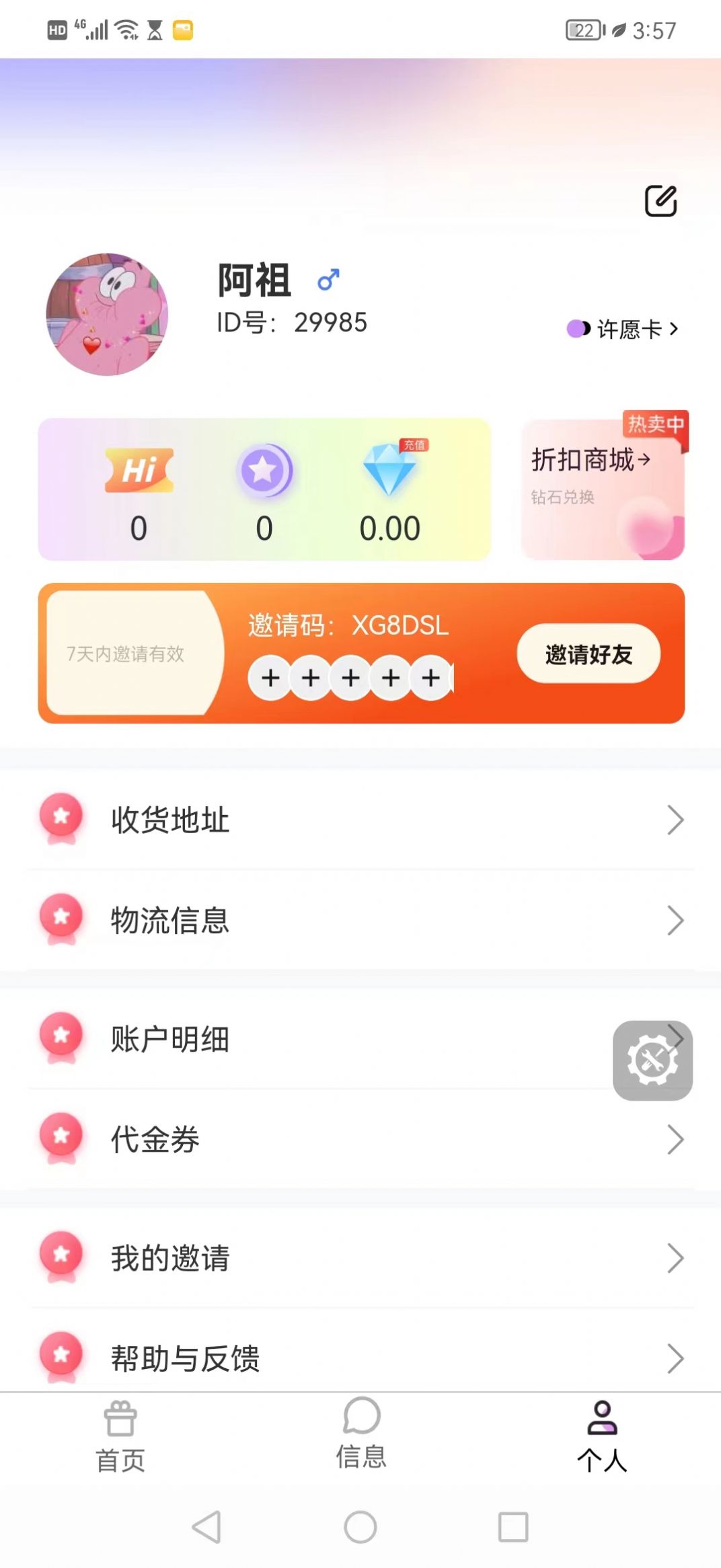 Ըǣǣ½»ÓÑÈí¼þÏÂÔØ Ըǣǣ½»ÓÑÈí¼þÏÂÔØ