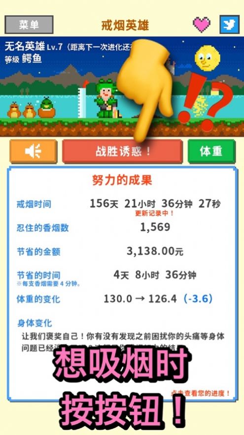 ����Ӣ��app���°�����