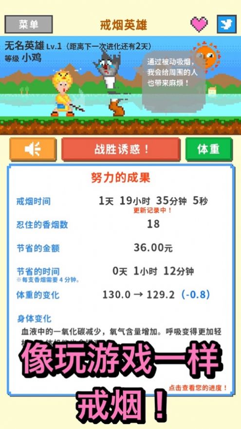 ����Ӣ��app���°�����