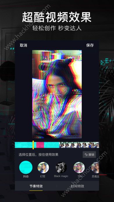 抖音直播平台app下载 抖音直播平台app下载