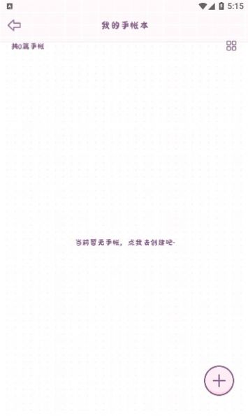 ӣ�����˵��Ӱ�app