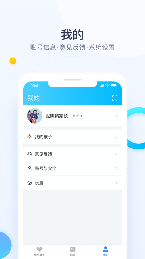 У�ż��ٰ�app�ٷ���