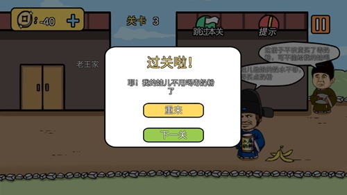 老王与皇后二三事完整版最新安卓版 老王与皇后二三事完整版最新安卓版