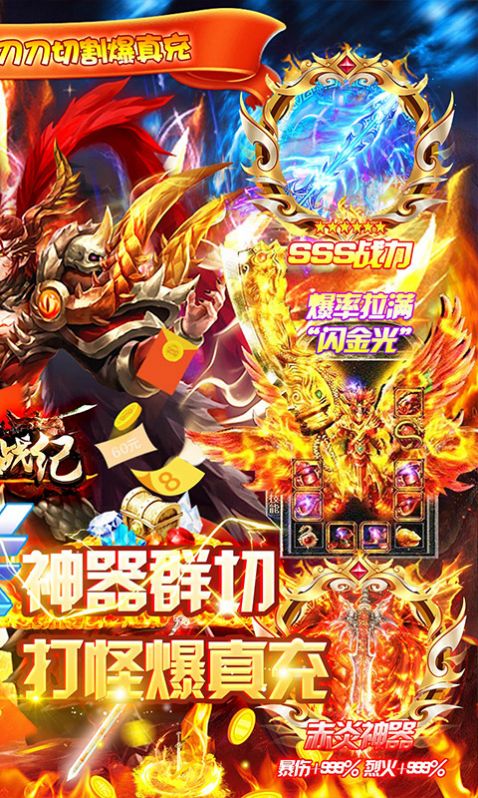 玛雅战纪迷失无限刀手游官方最新版 玛雅战纪迷失无限刀手游官方最新版