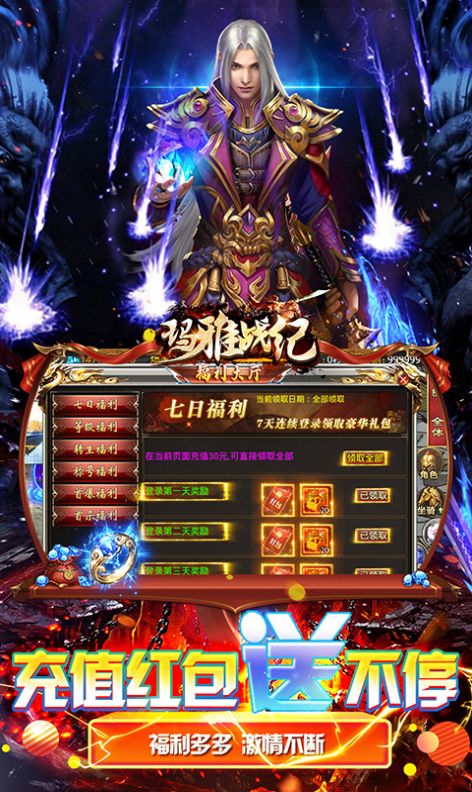 玛雅战纪迷失无限刀手游官方最新版 玛雅战纪迷失无限刀手游官方最新版