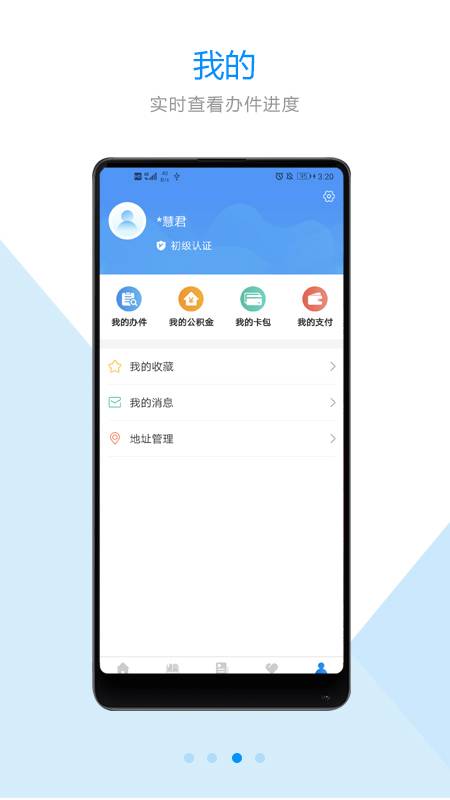 郑好办电子消费券领取下载 郑好办电子消费券领取下载