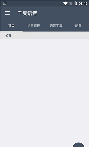 ǧ����������׿��app�ٷ�����