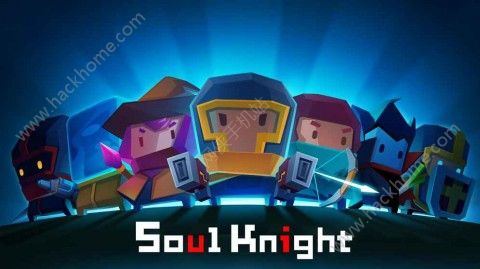 元气骑士1.3.0最新全人物官方版(Soul Knight) 元气骑士1.3.0最新全人物官方版(Soul Knight)