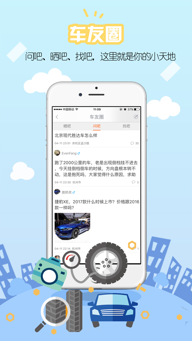 开吧app下载官方 开吧app下载官方