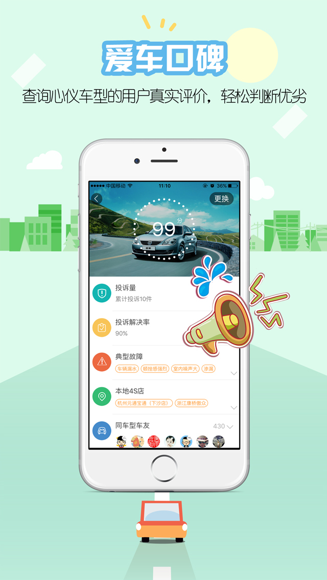开吧app下载官方 开吧app下载官方