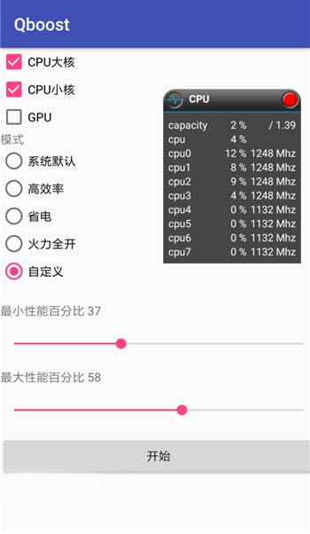 qboost3.0�ٷ���������