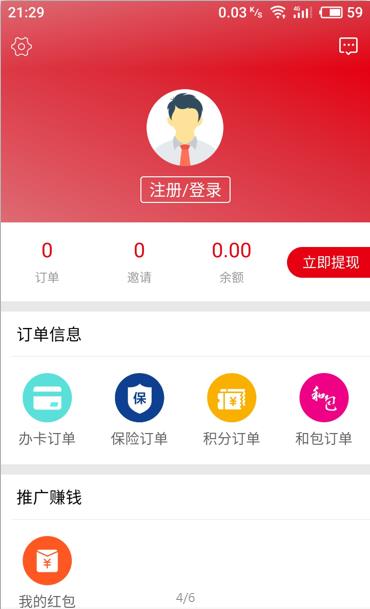 ��Դ����app�����ֻ���