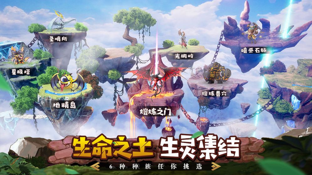 FF计划手游官方测试版下载入口实测截图