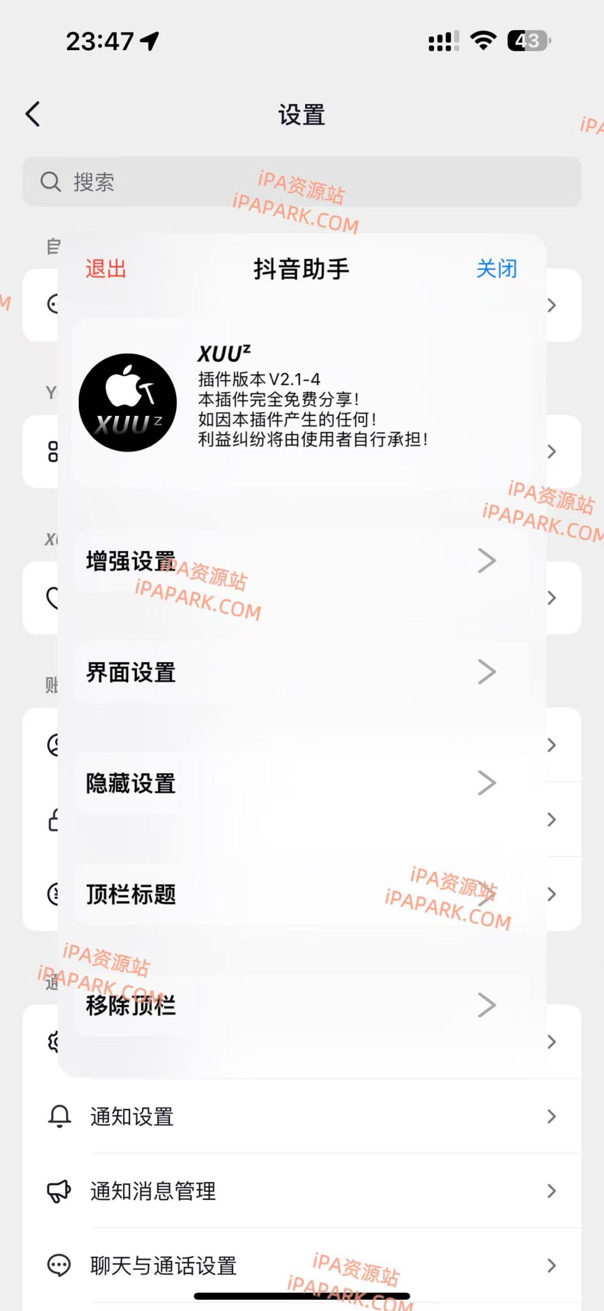 玩具战队官方安卓版游戏下载(Toy Corps)新手开局阵容搭配与资源规划界面