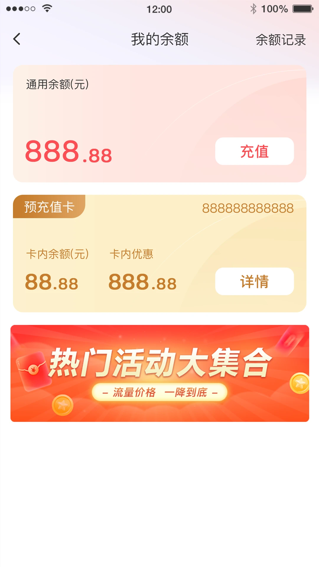 优格通信391.300.008 通信服务 优格通信391.300.008 通信服务