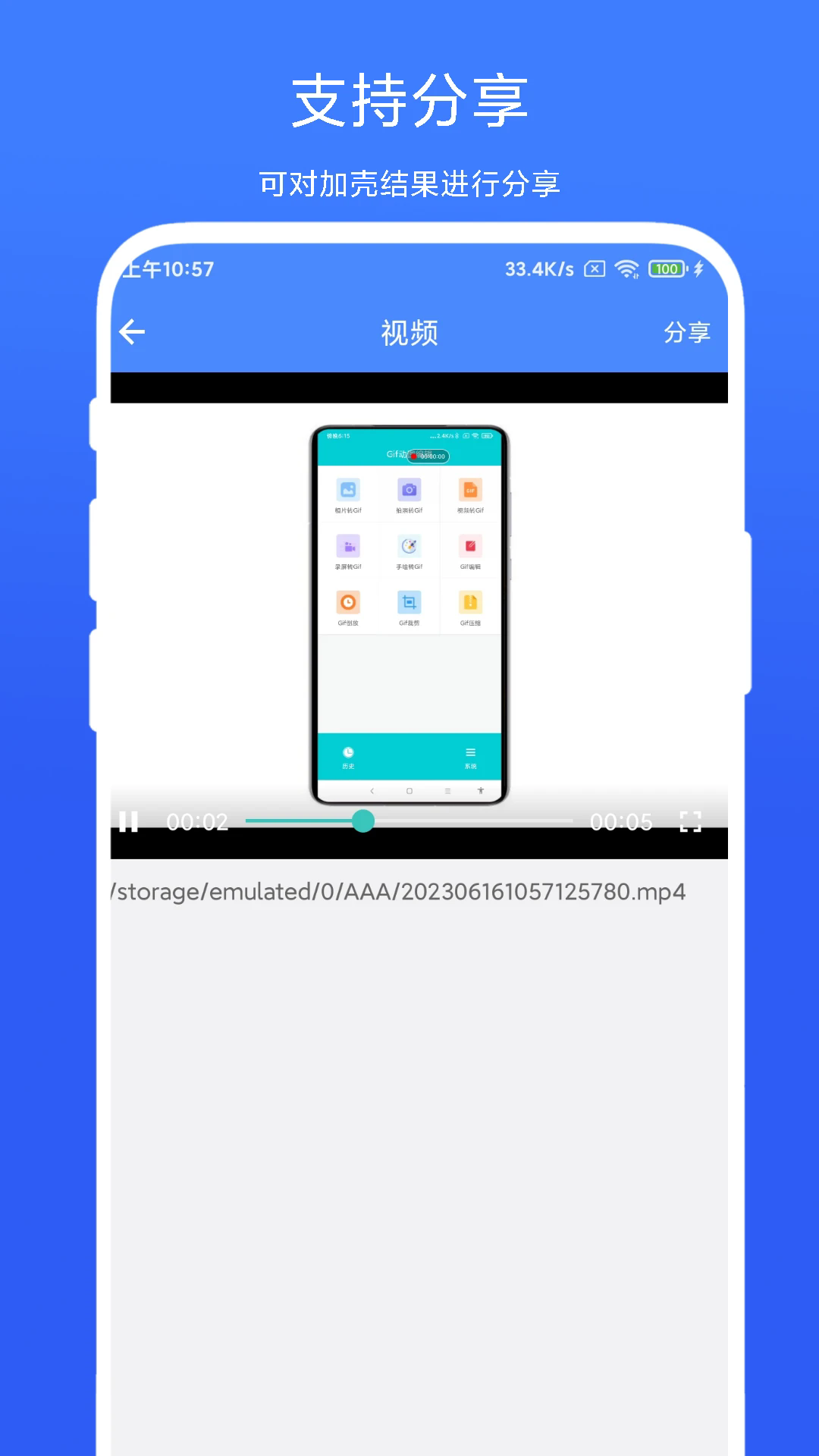 HiKbao 安卓版 使用界面截图