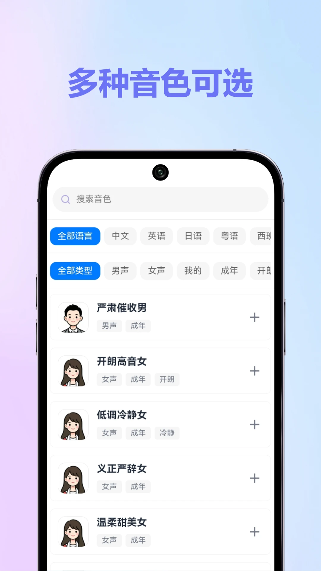 HiKbao1.2.5 应用分身工具