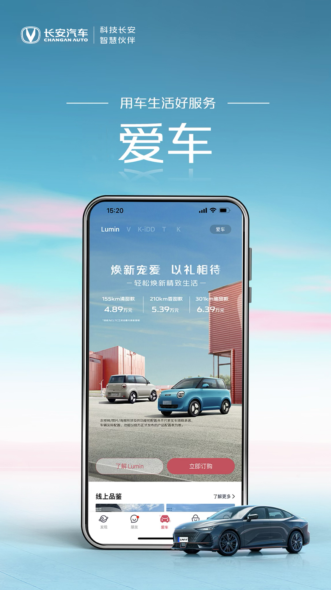 引力域 安卓版 远程控制界面截图
