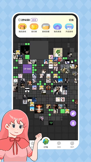 CP岛 安卓版 功能界面截图