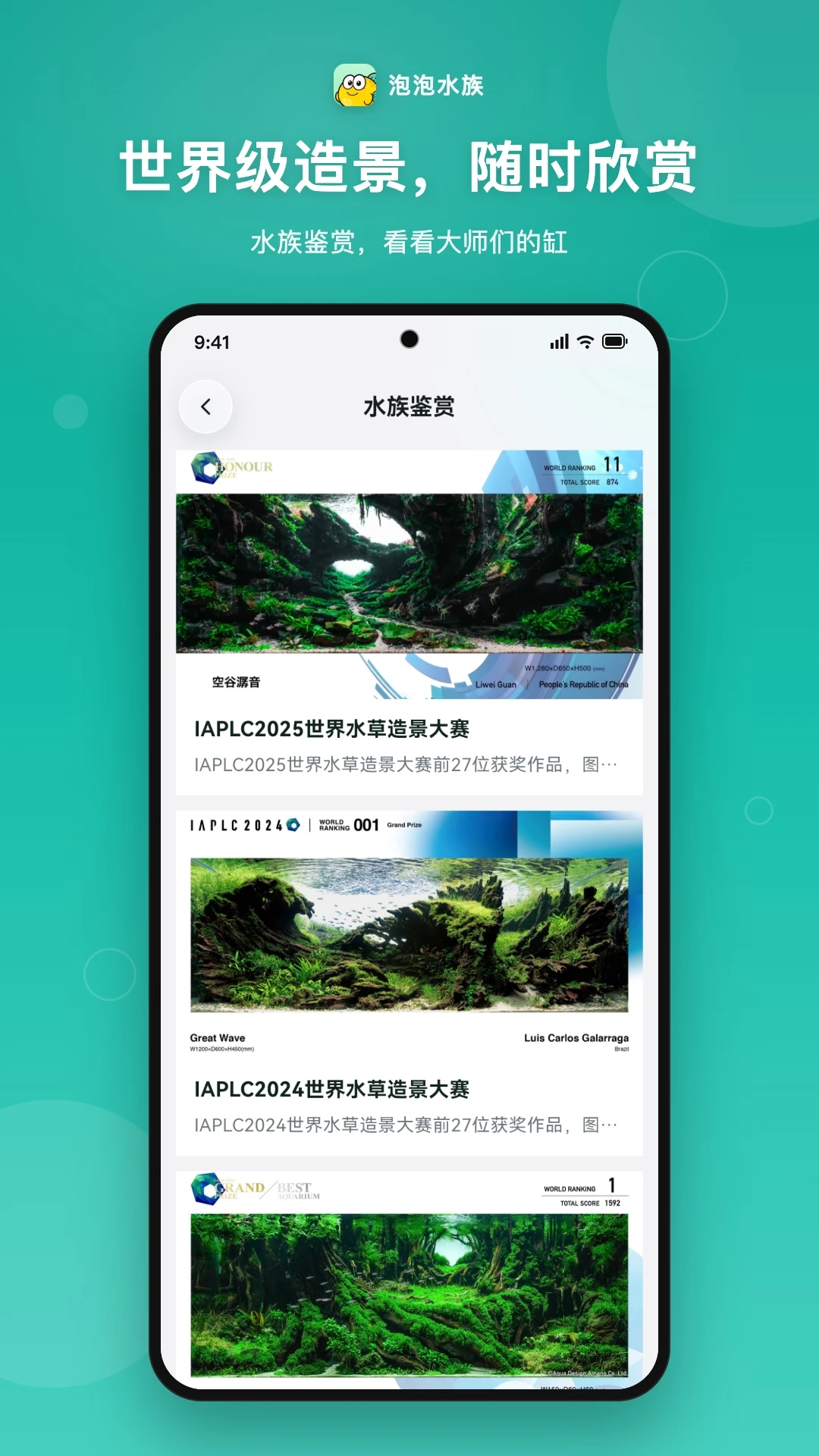 ����ˮ��3.0.62 ˮ���罻ƽ̨