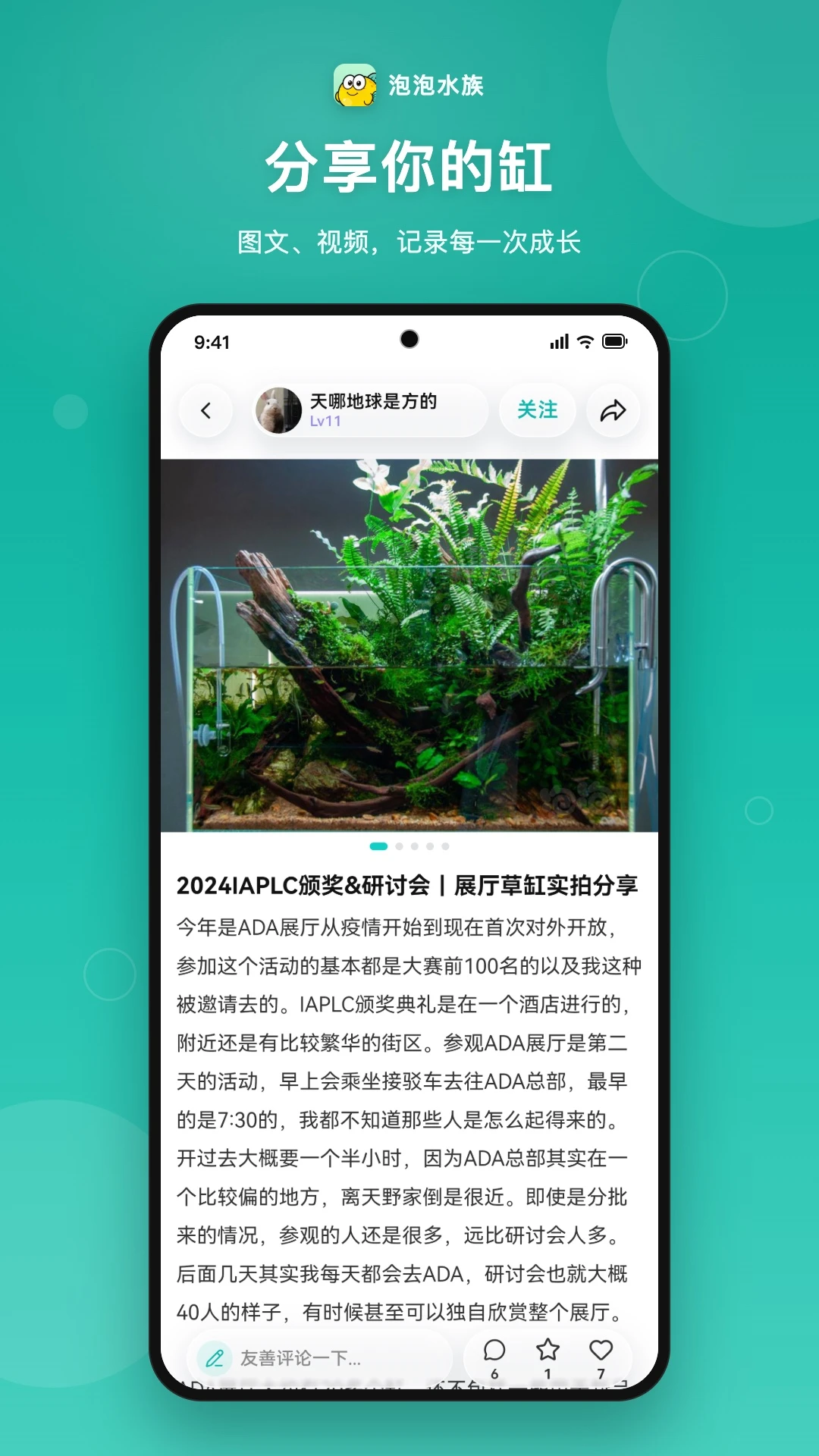 ����ˮ��3.0.62 ˮ���罻ƽ̨