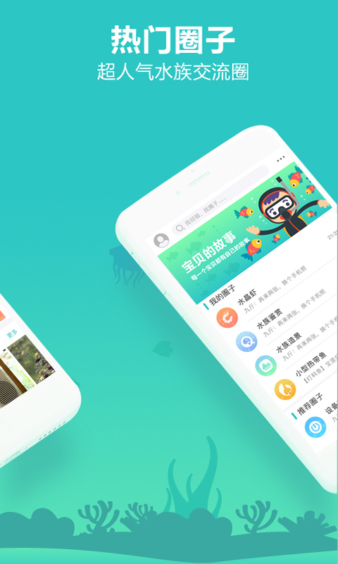 ����ˮ�尲׿������ͼ