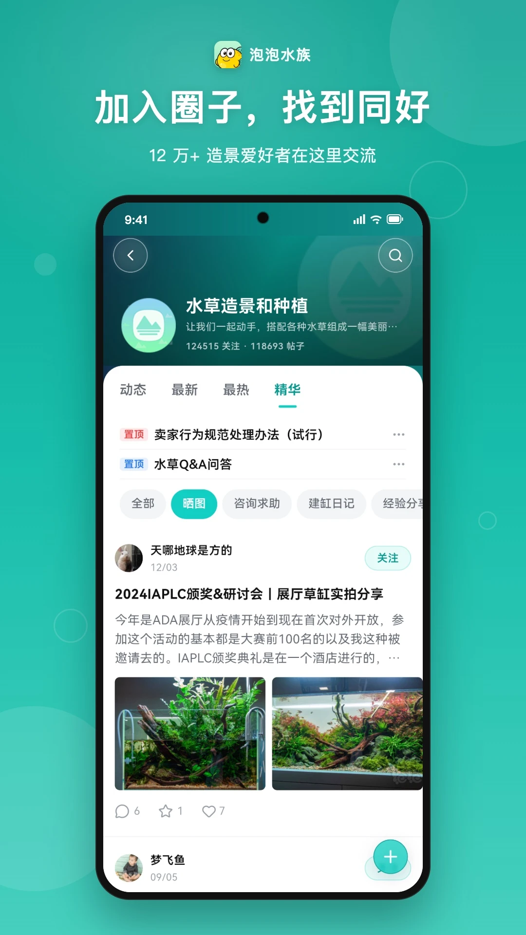 ����ˮ��3.0.62 ˮ���罻ƽ̨