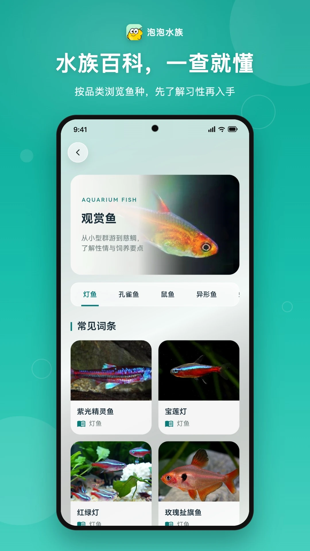 ����ˮ��3.0.62 ˮ���罻ƽ̨