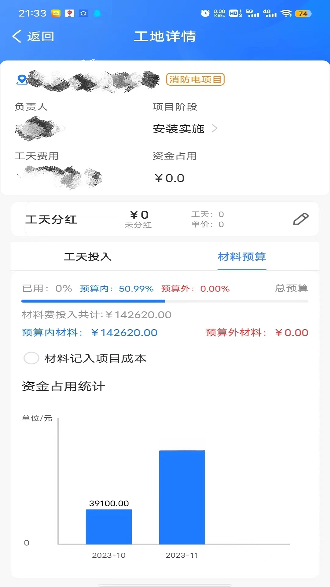 ͬ�̻�·0.5.26 �ж�֤������