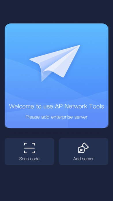 AP network软件ios免费苹果下载app 苹果手机安装AP Network完整流程图