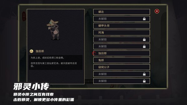 玉言山野行手游最新版本下载安装(玉言离光)v3.3.9 手机版 玉言山野行手游最新版本下载安装(玉言离光)v3.3.9 手机版