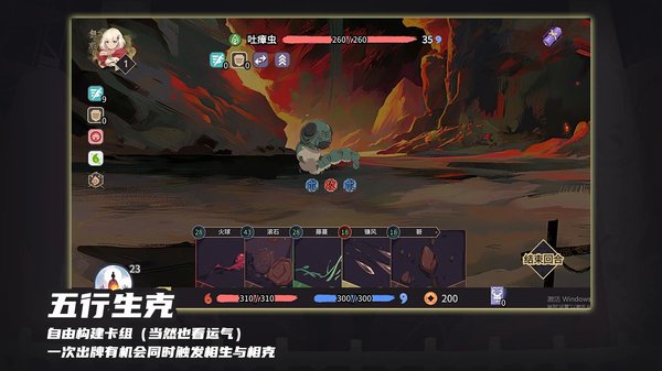 玉言山野行手游最新版本下载安装(玉言离光)v3.3.9 手机版 玉言山野行手游最新版本下载安装(玉言离光)v3.3.9 手机版