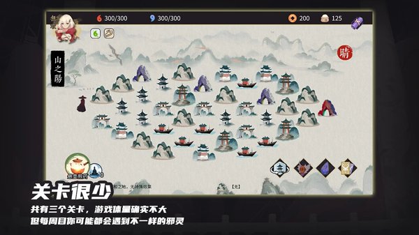玉言山野行手游最新版本下载安装(玉言离光)v3.3.9 手机版 玉言山野行手游最新版本下载安装(玉言离光)v3.3.9 手机版