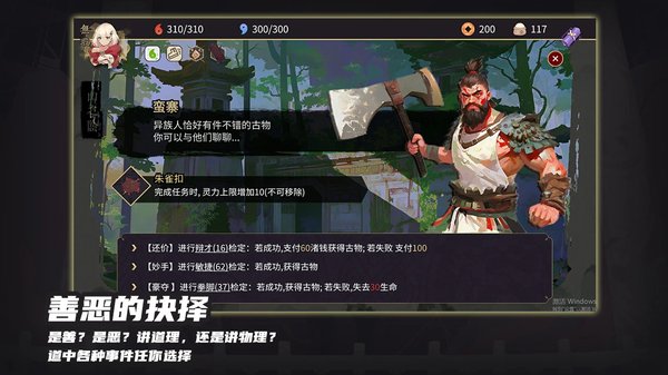 玉言山野行手游最新版本下载安装(玉言离光)v3.3.9 手机版 玉言山野行手游最新版本下载安装(玉言离光)v3.3.9 手机版