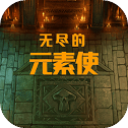 �޾���Ԫ��ʹ���ذ�װ���°汾��Slime Elementalist��v2.2.5 ��׿��