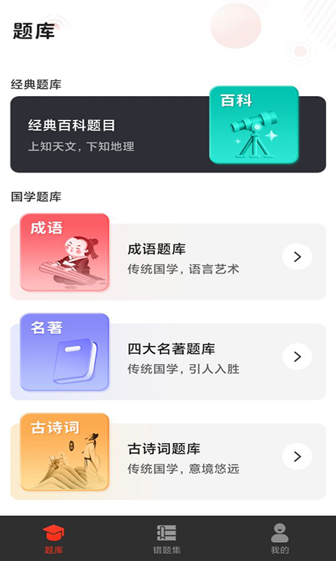 YCF打卡app最新版下载安卓apk安装包获取渠道配图