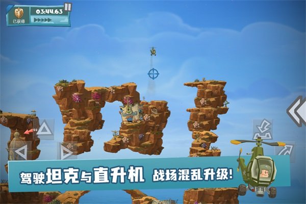 百战天虫手机版下载安装v1.0.0 最新版