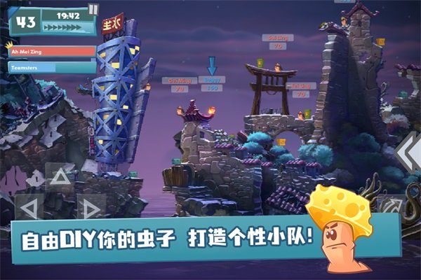 百战天虫手机版下载安装v1.0.0 最新版