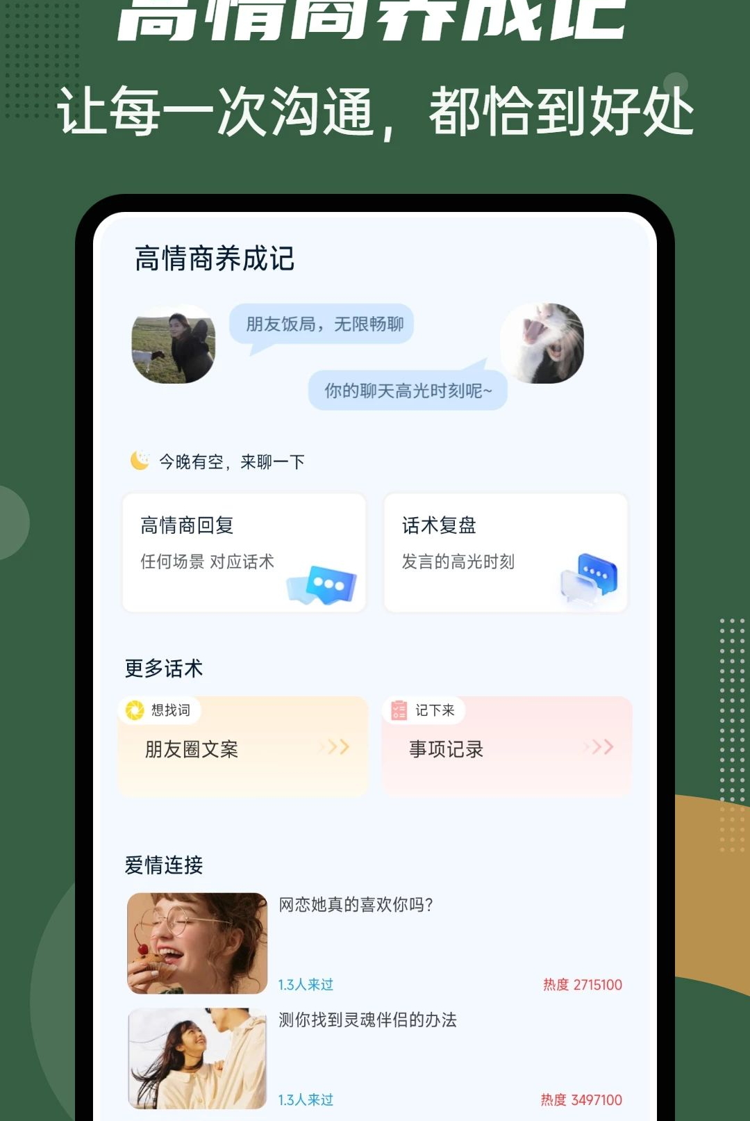 NoTracck1.0.4 隐私追踪拦截 NoTracck1.0.4 隐私追踪拦截