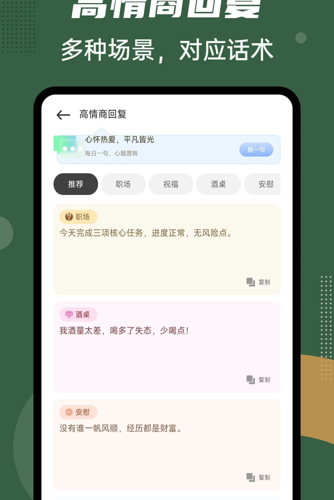 NoTracck1.0.4 隐私追踪拦截 NoTracck1.0.4 隐私追踪拦截