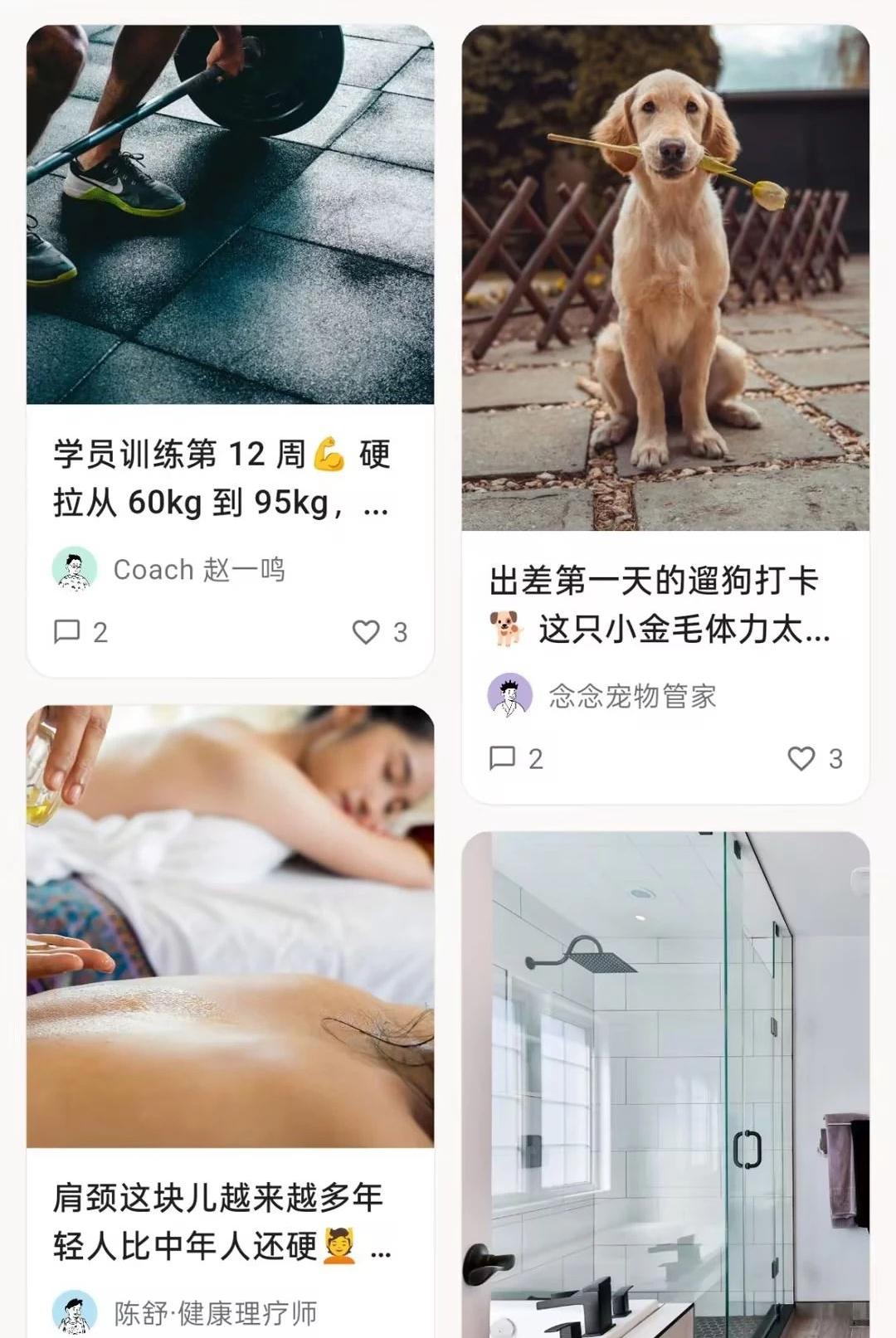 伴友汇1.0.0 社交交友助手 伴友汇1.0.0 社交交友助手