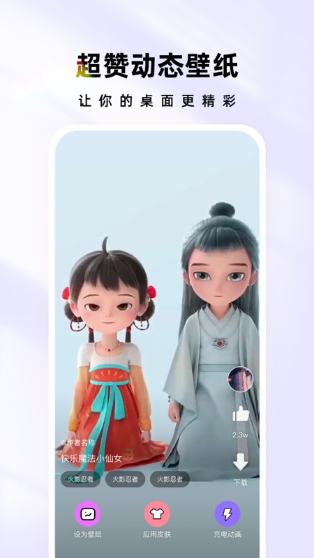 此地时光APP安卓版界面截图