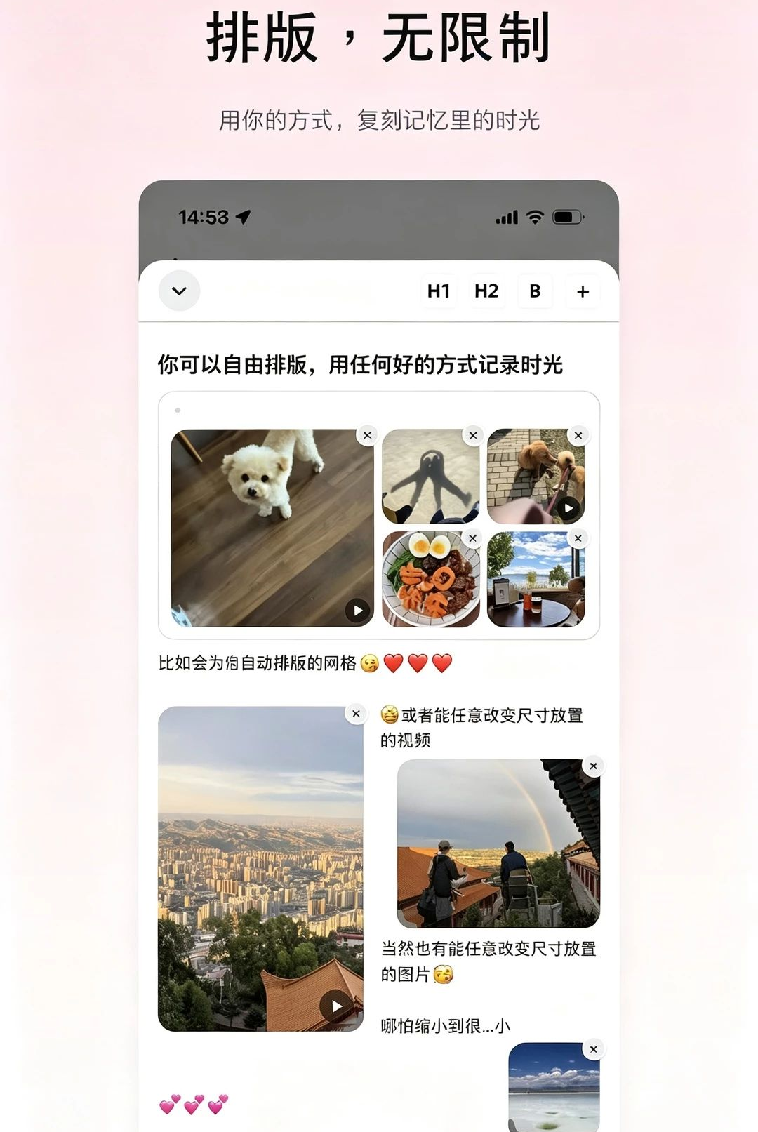 此地时光1.0.5 时光记录 此地时光1.0.5 时光记录
