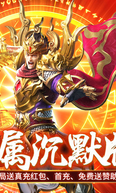 出击吧师兄1.0.2 动作闯关手游