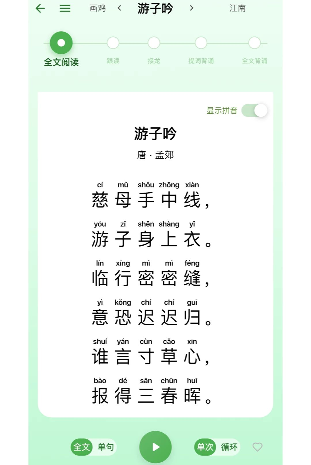 ������1.8.1 ʫ���ж�ѧϰ