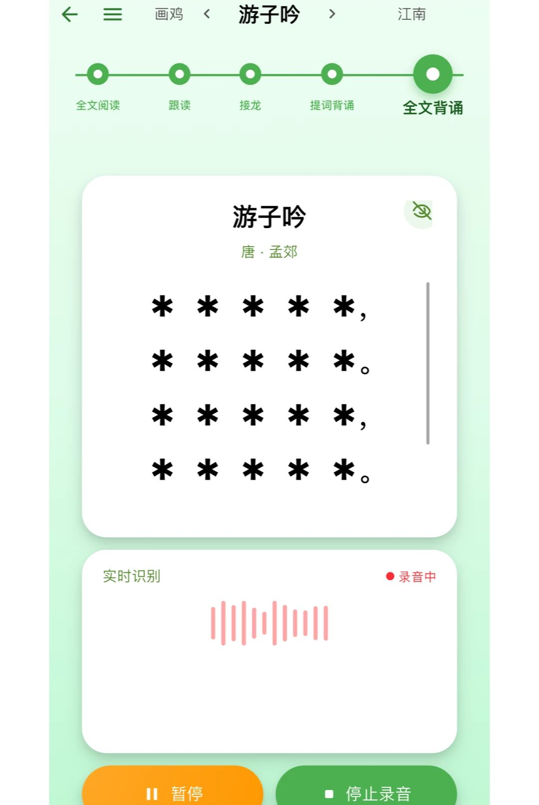 ������1.8.1 ʫ���ж�ѧϰ