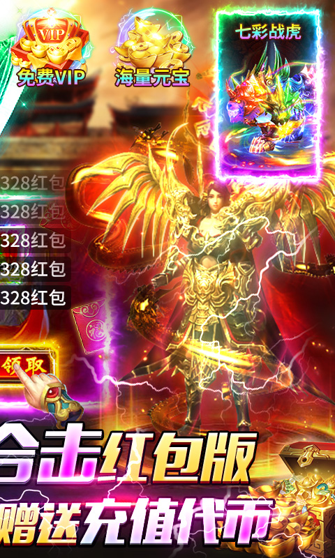 剑指王城1.0.2 策略手游 剑指王城1.0.2 策略手游